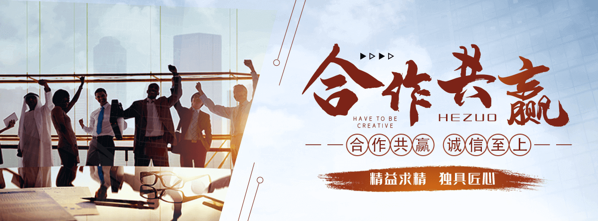 三明刘金华,防水补漏